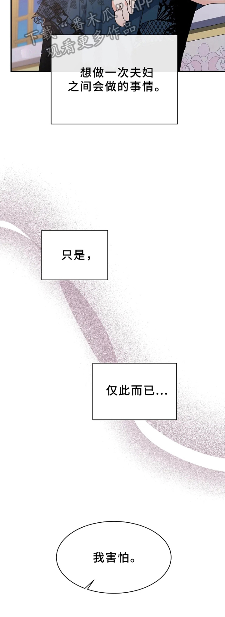 第12章：虚假1