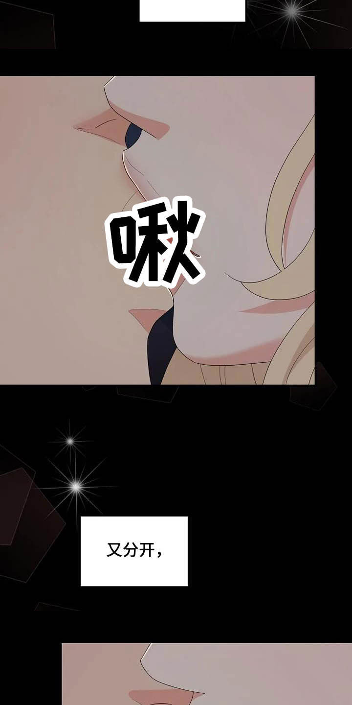 第43章：仅此而已25