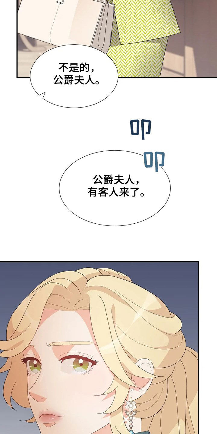第33章：自杀9