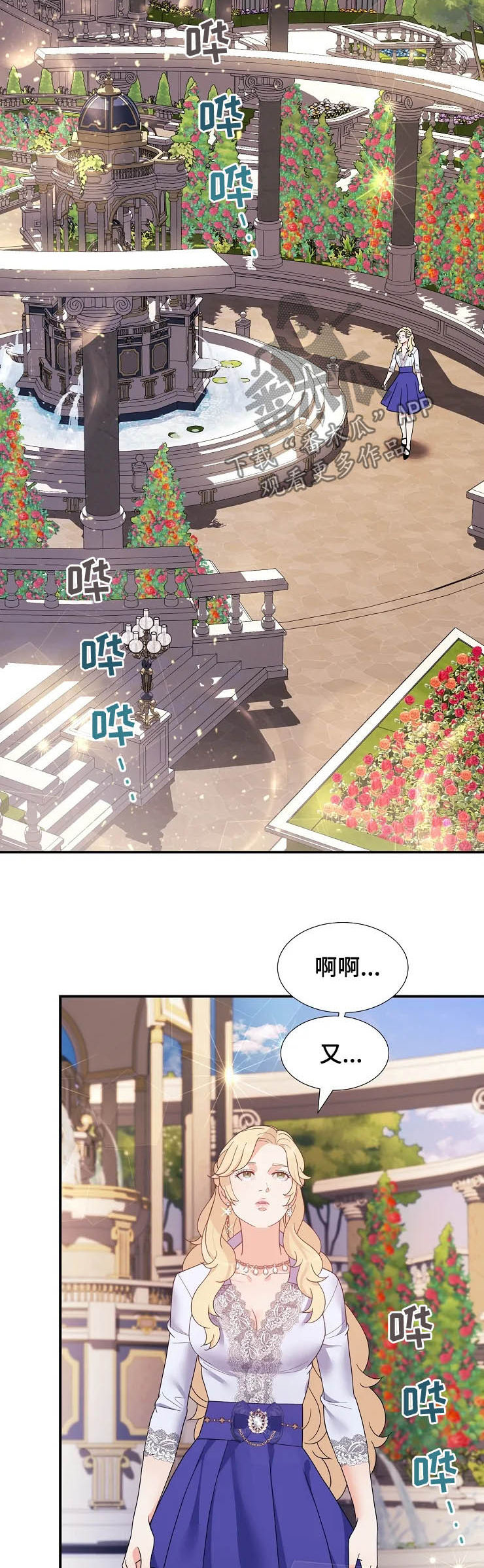 第24章：迷路1