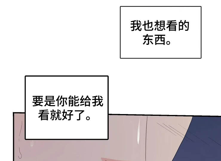 第23章：瞬间18