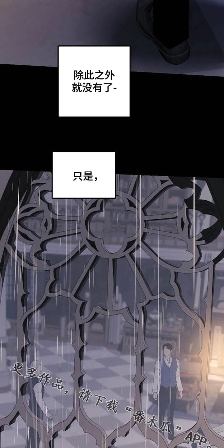 第36章：杀人犯35