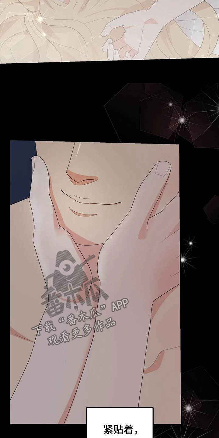 第43章：仅此而已24