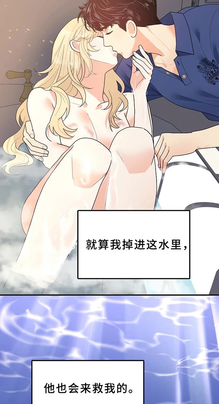 第20章：信念8