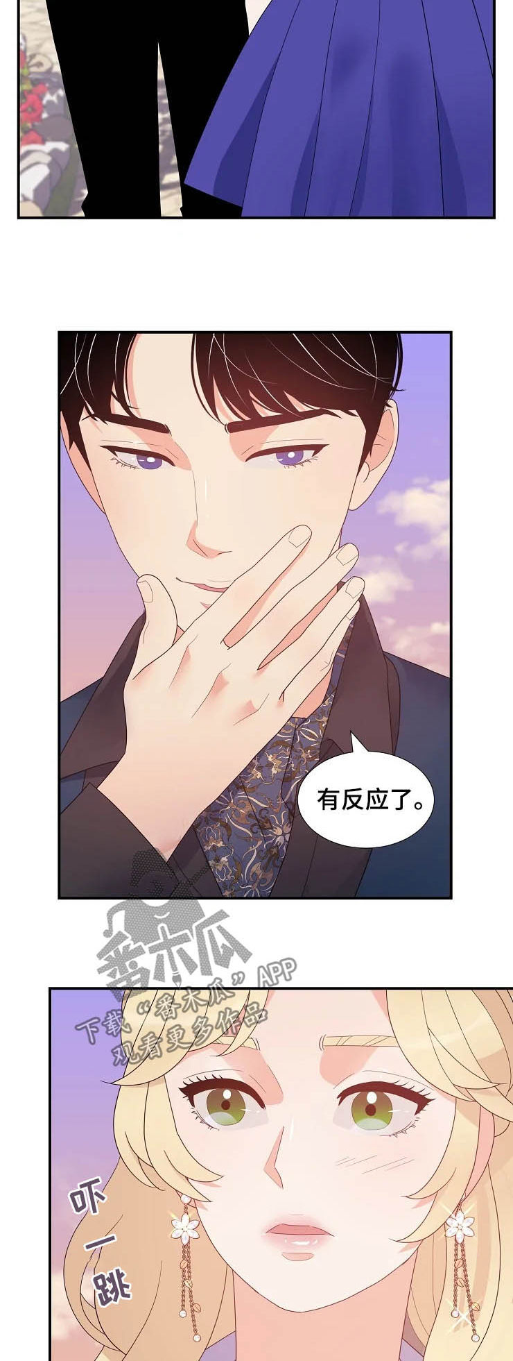 第25章：生疏3