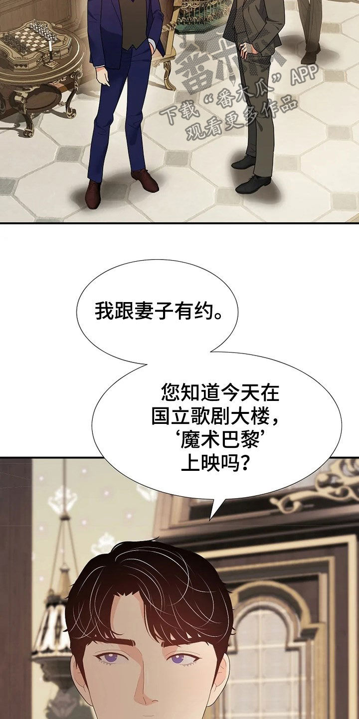 第28章：公演11