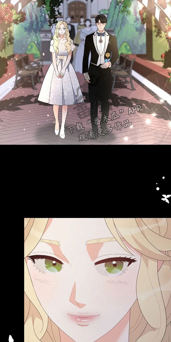 第34章：烟花17