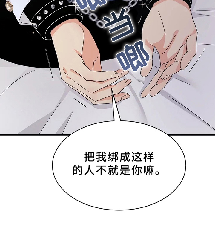 第11章：惩罚12