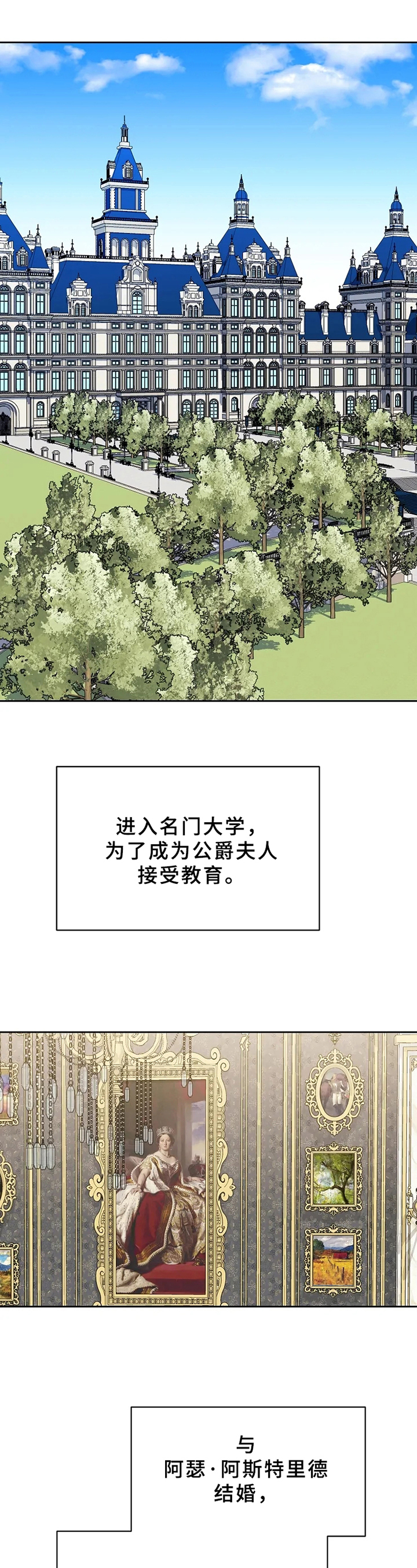 第2章：提问6