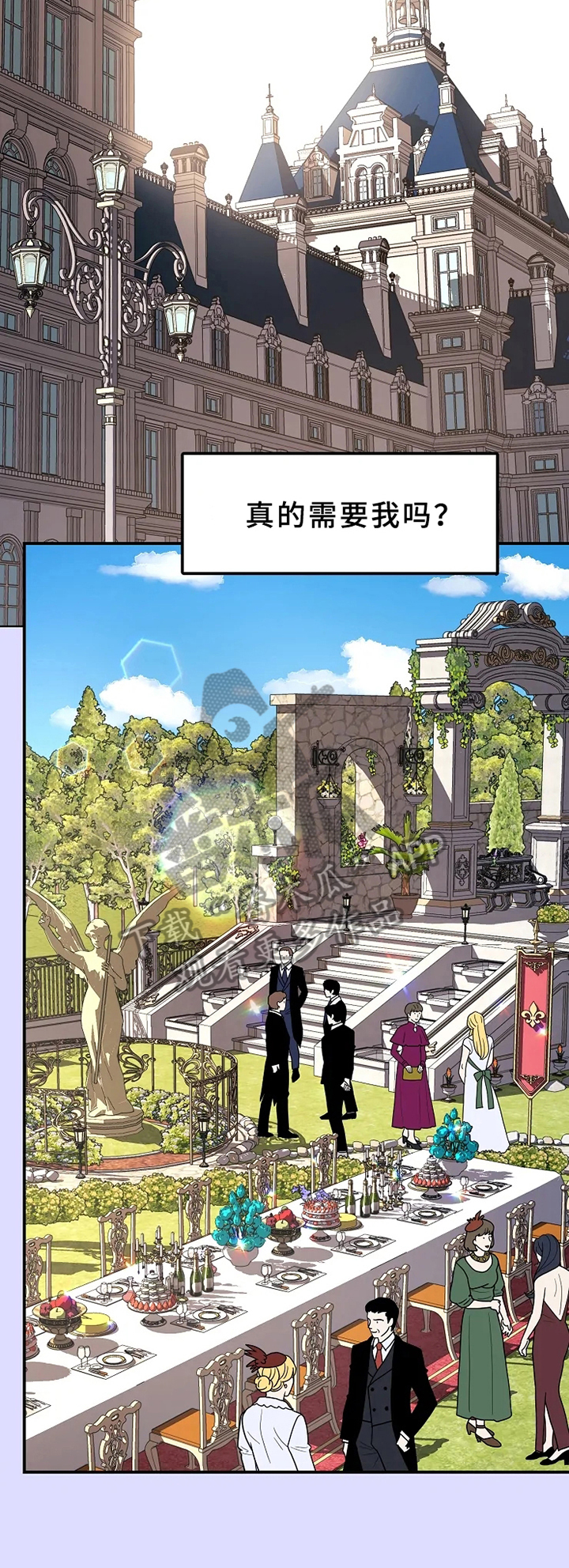 第16章：否认7