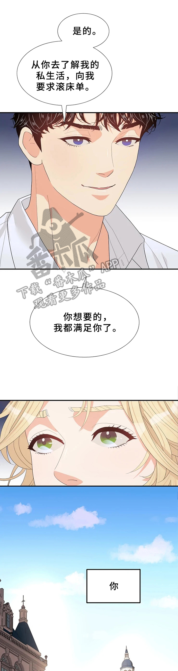 第16章：否认6