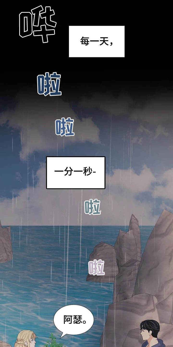 第45章：天平秤27