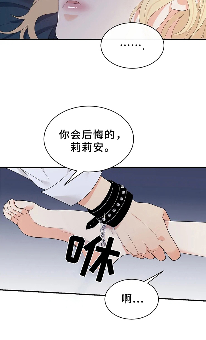 第13章：不同9