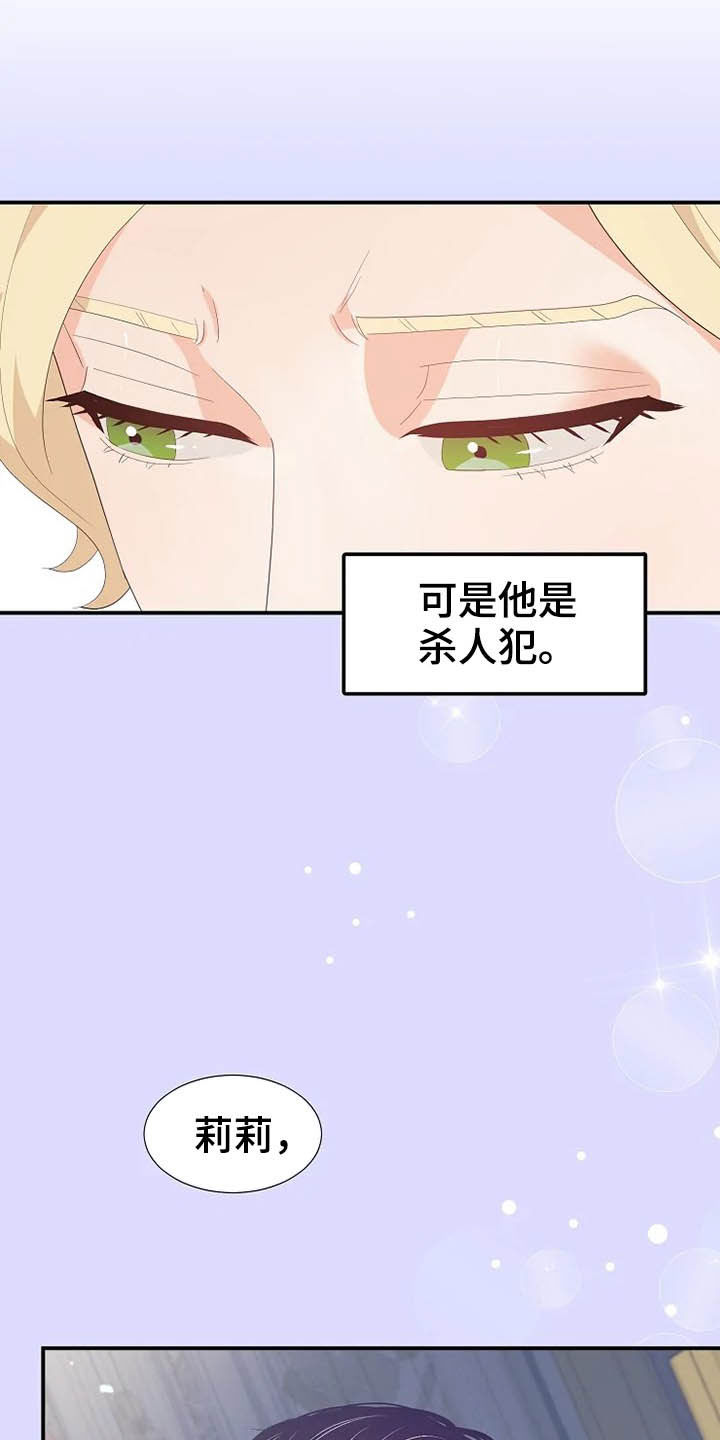 第39章：秘密12