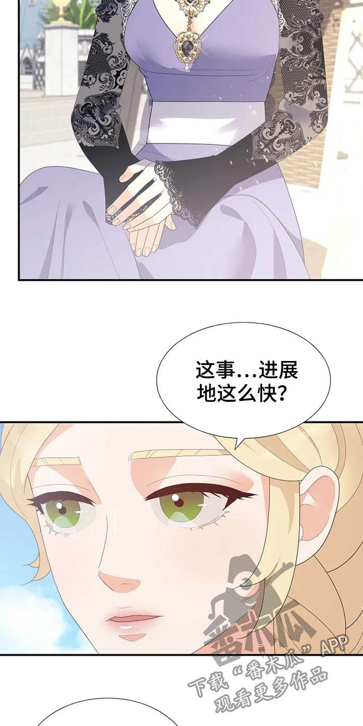 第39章：秘密5