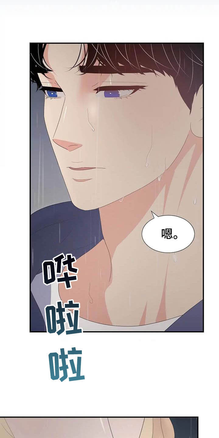 第45章：天平秤29
