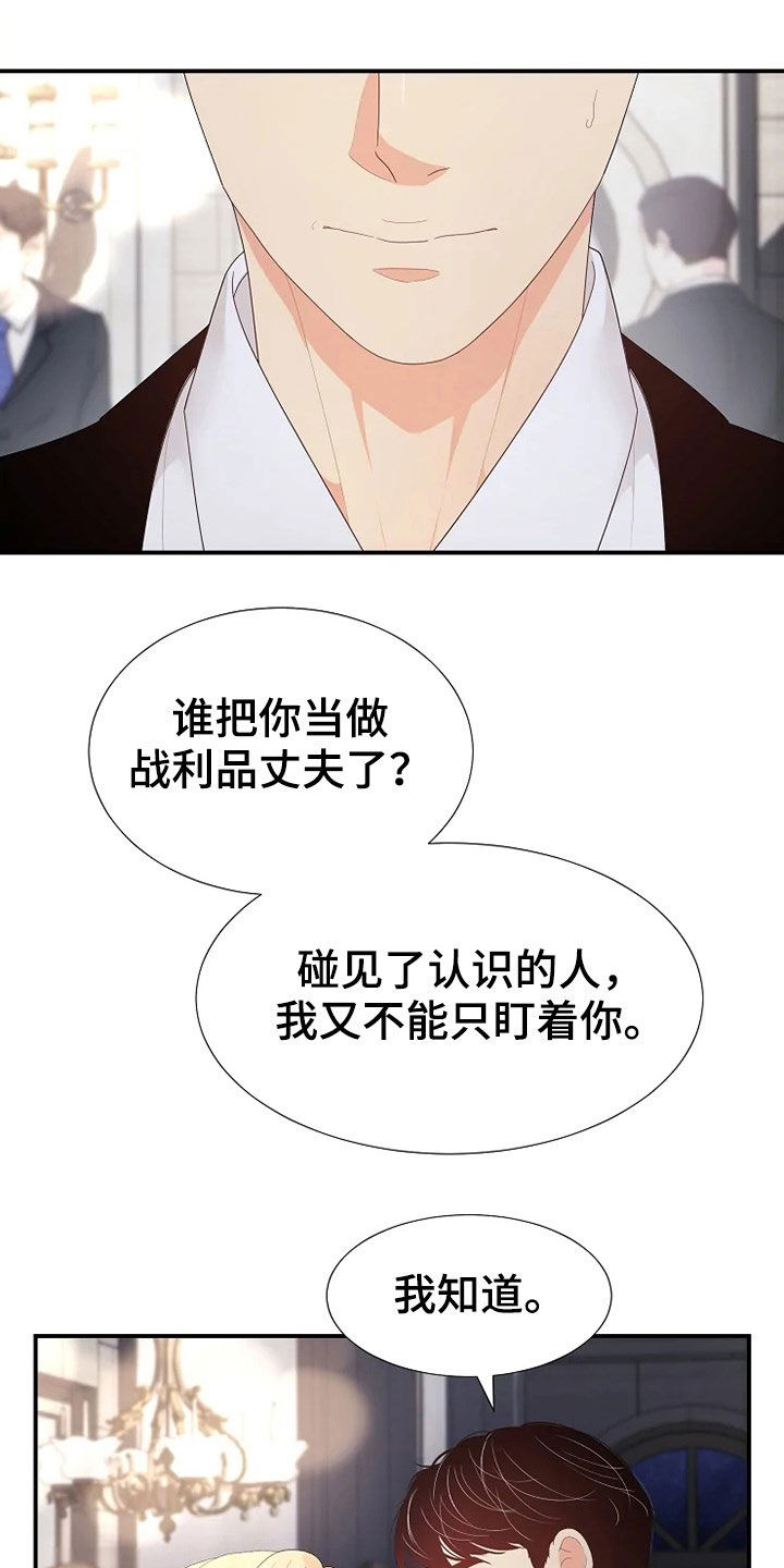 第29章：枪5