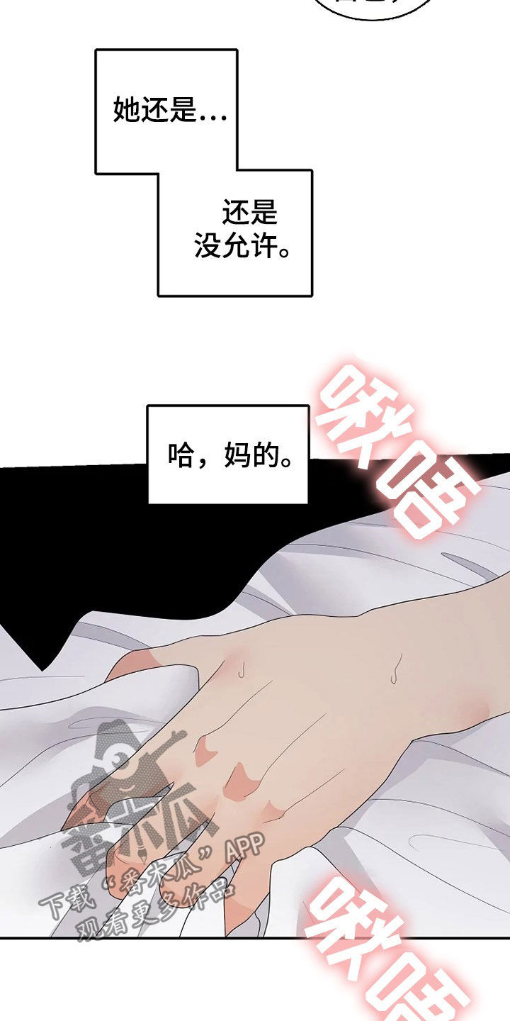 第32章：你是我的1