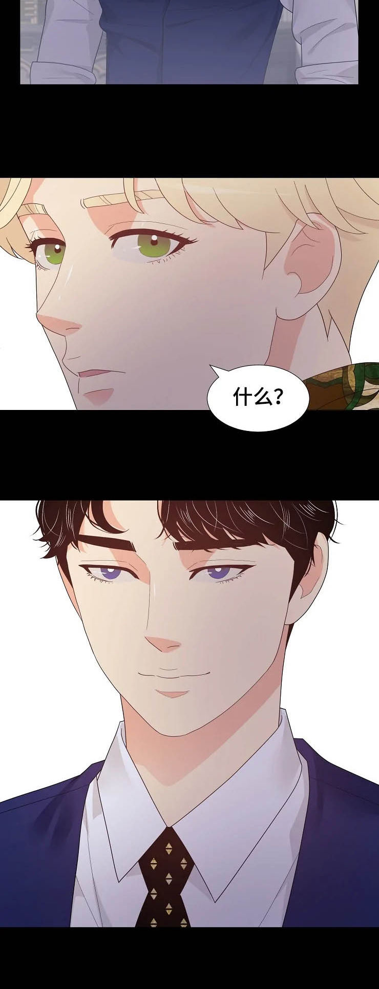 第22章：威胁9