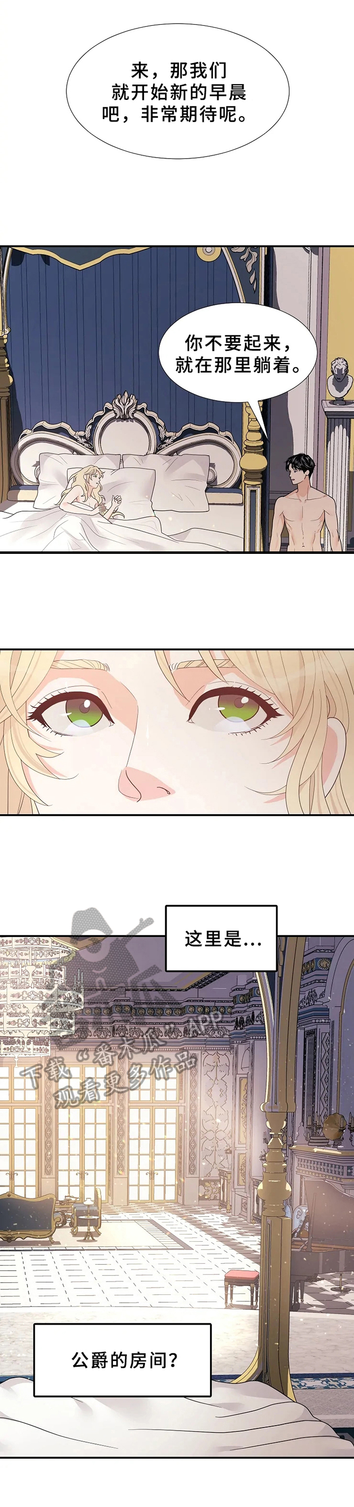 第18章：期待9