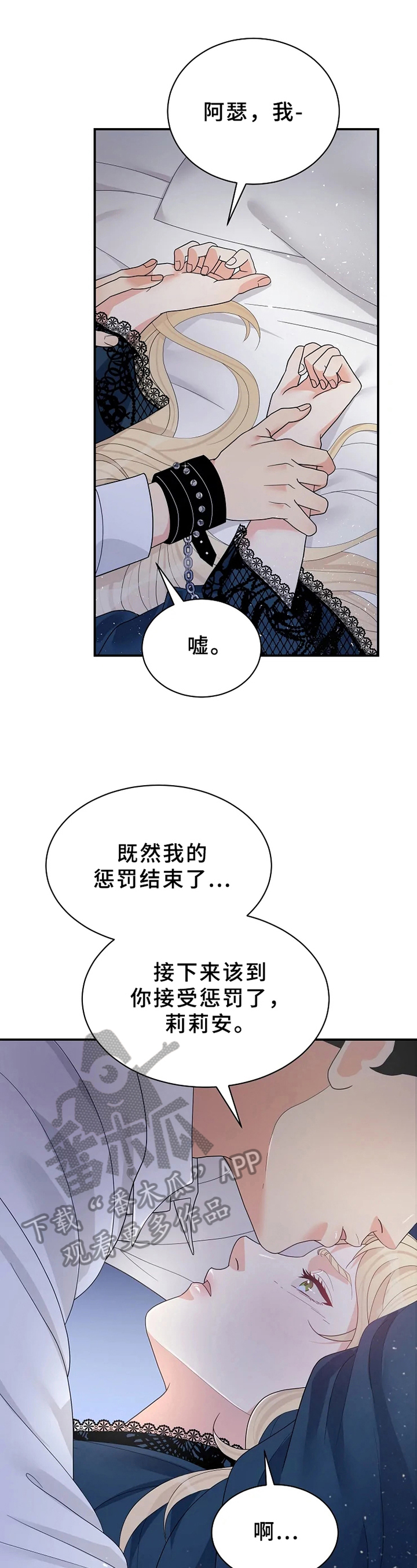 第13章：不同5