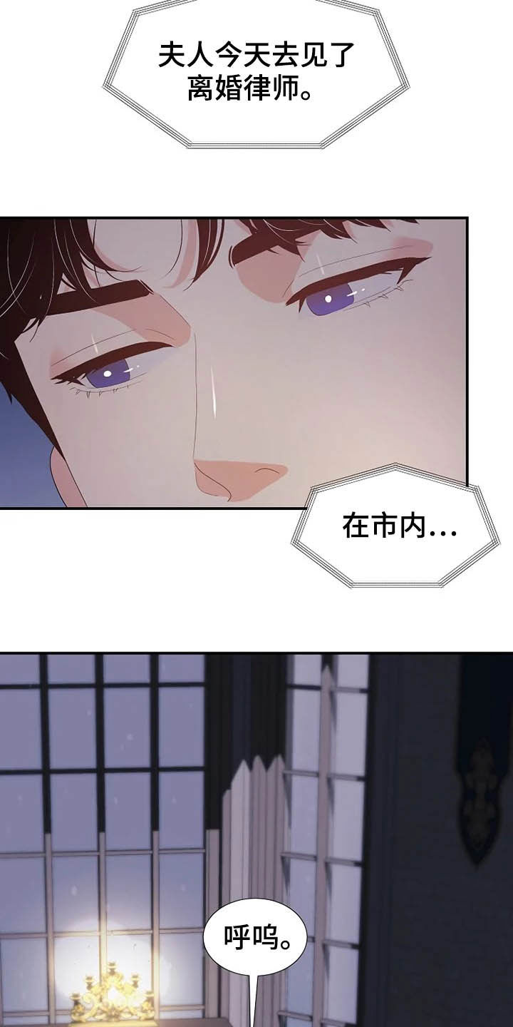 第37章：药3