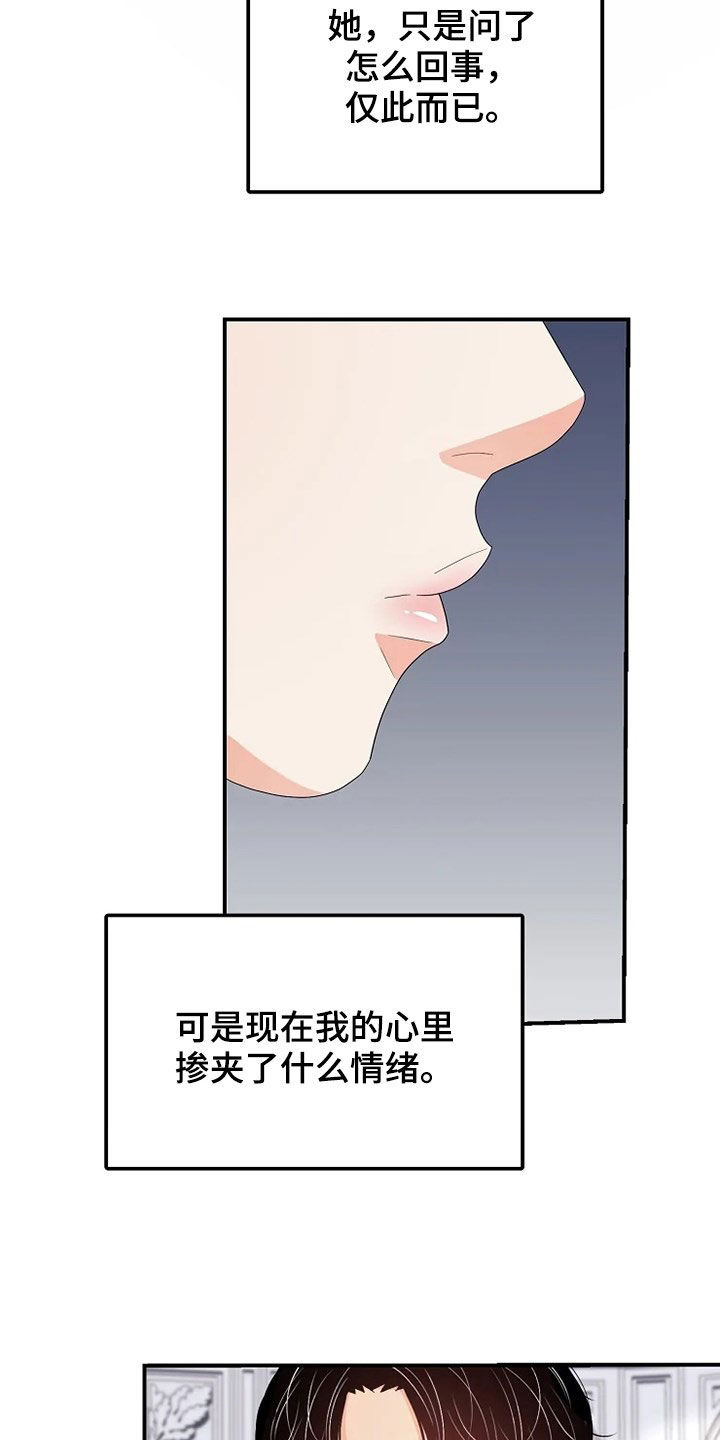 第34章：烟花27