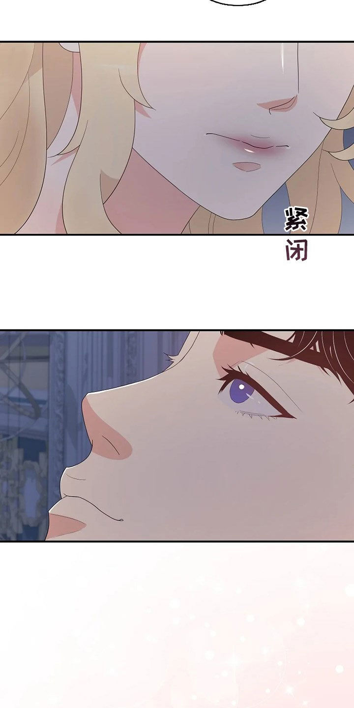 第31章：不能动5