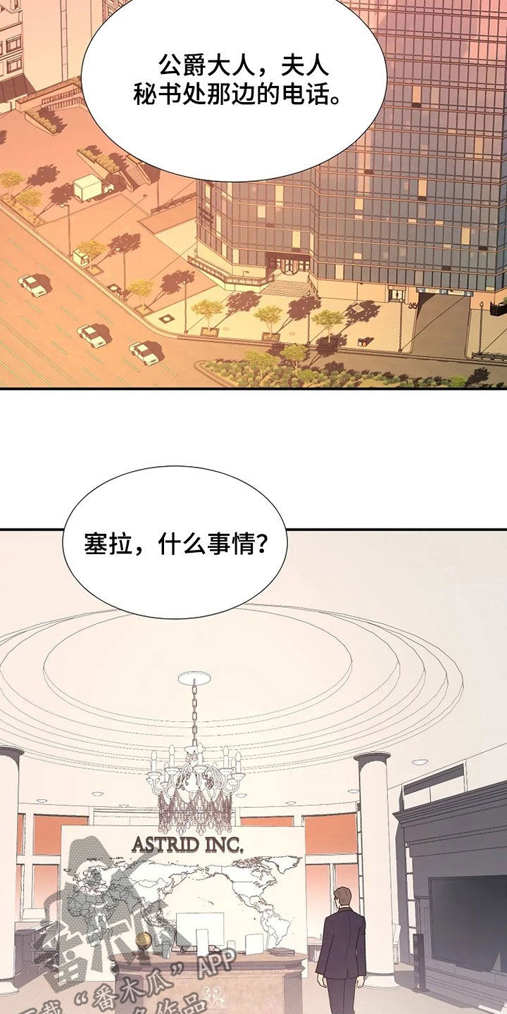 第33章：自杀12