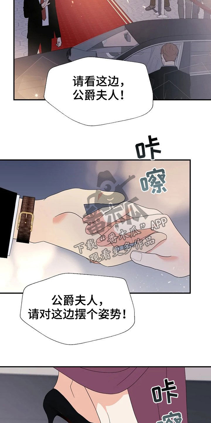 第28章：公演17