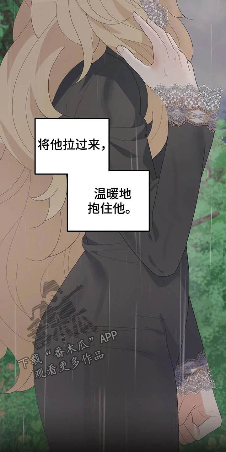 第45章：天平秤25