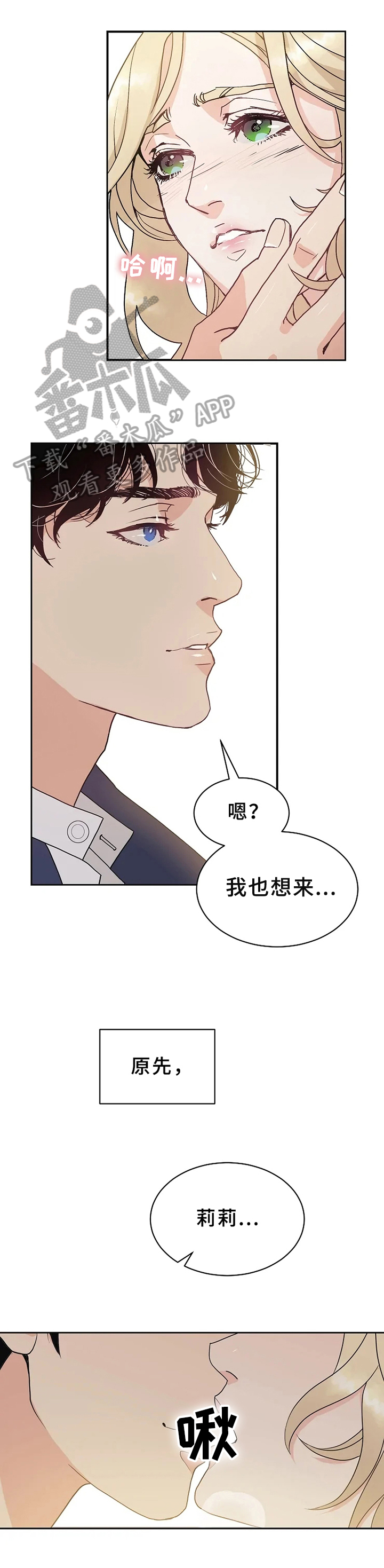 第4章：照片0