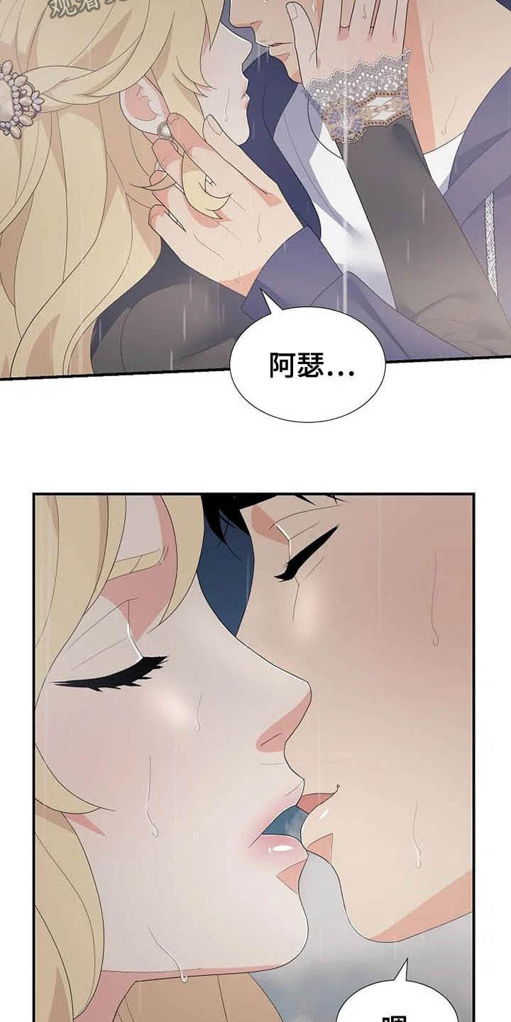 第46章：你很丑陋11