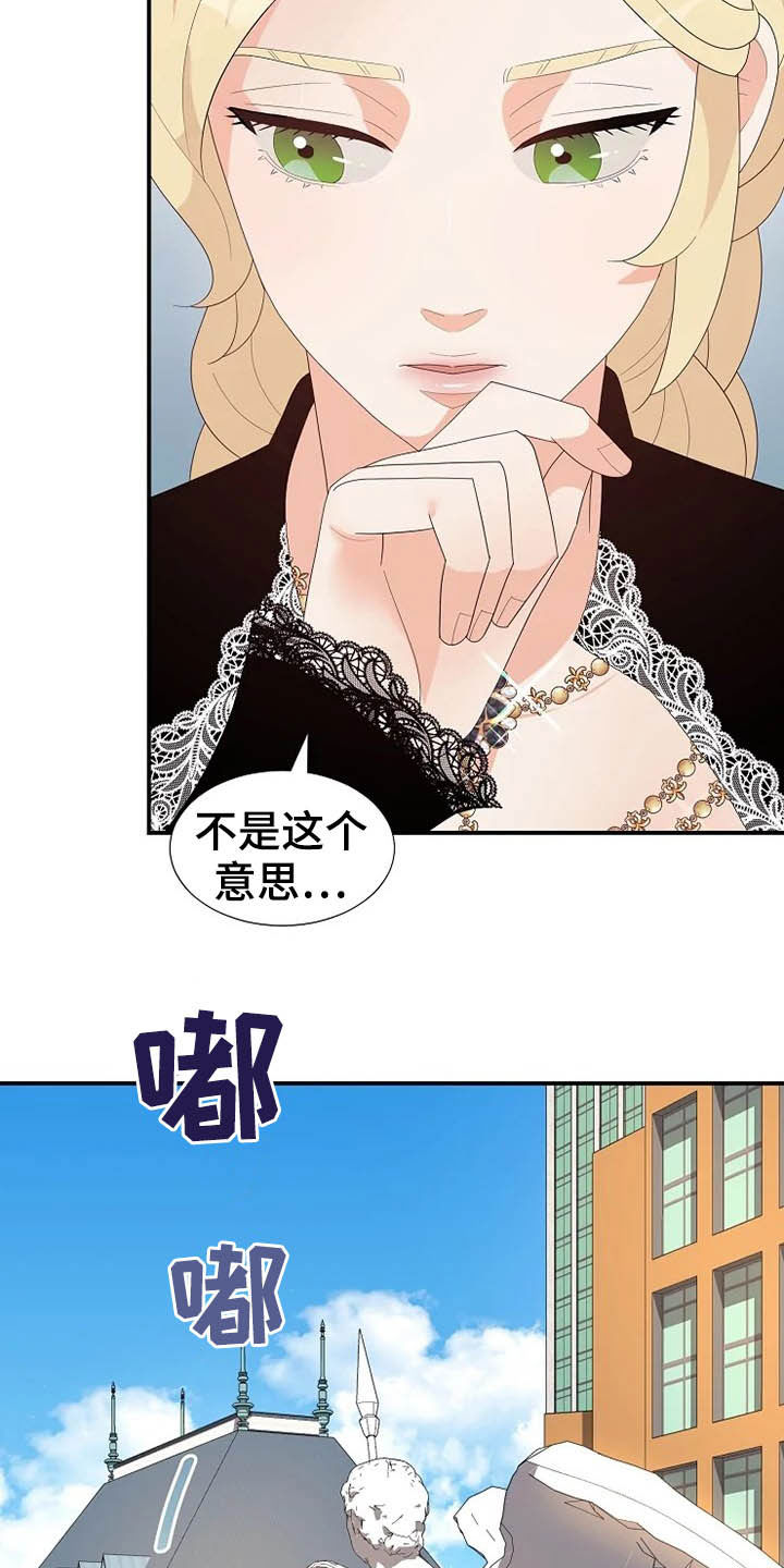 第39章：秘密7