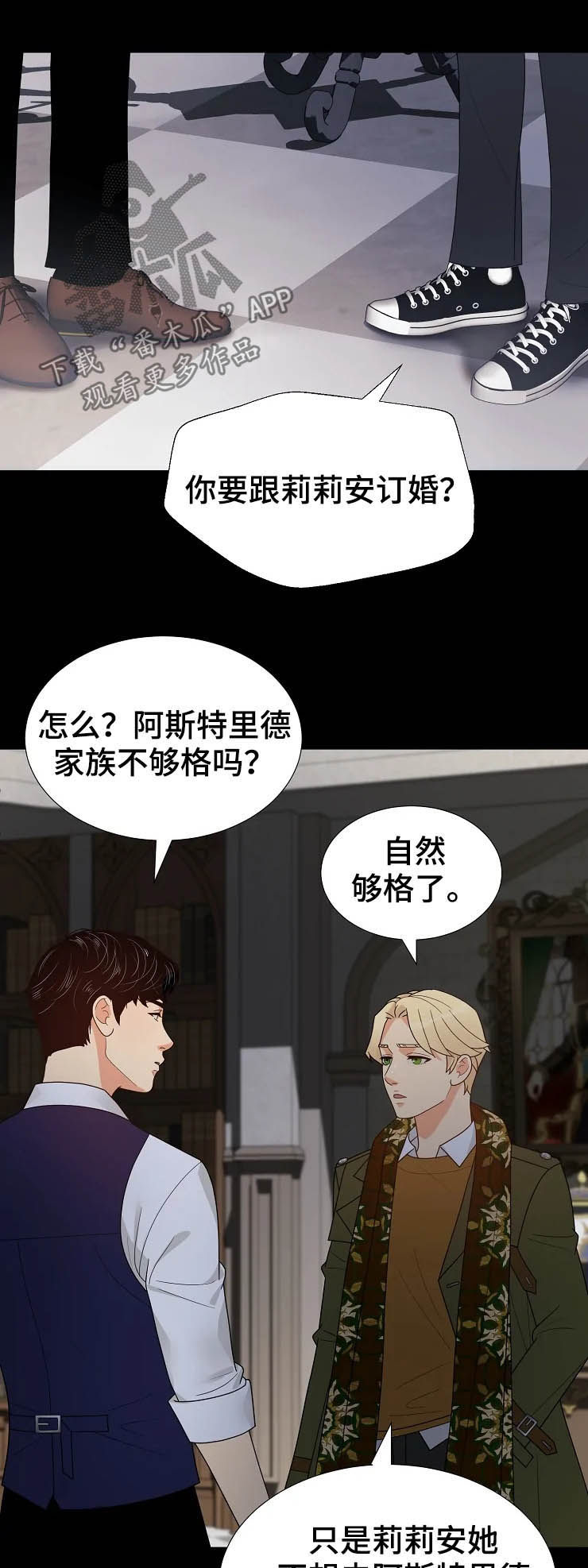 第22章：威胁10