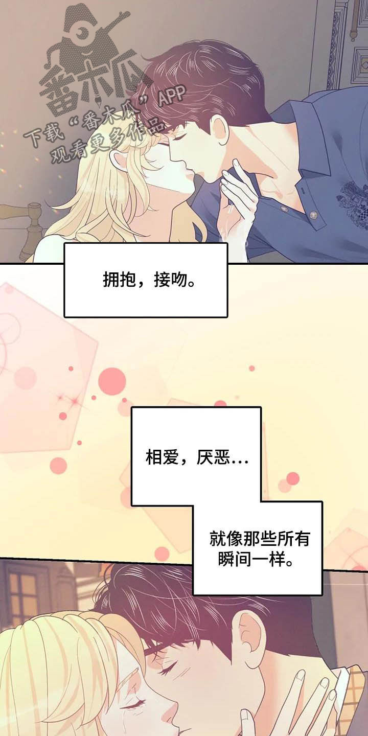 第42章：淋雨12