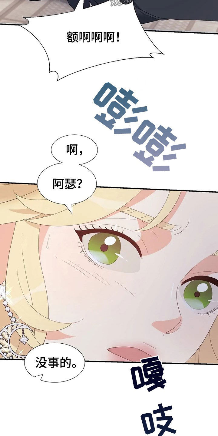 第29章：枪23