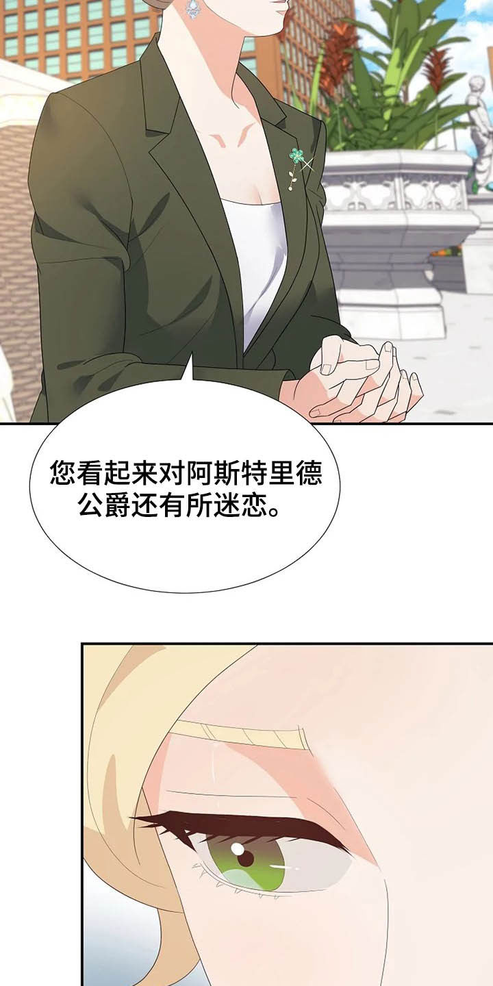 第39章：秘密9