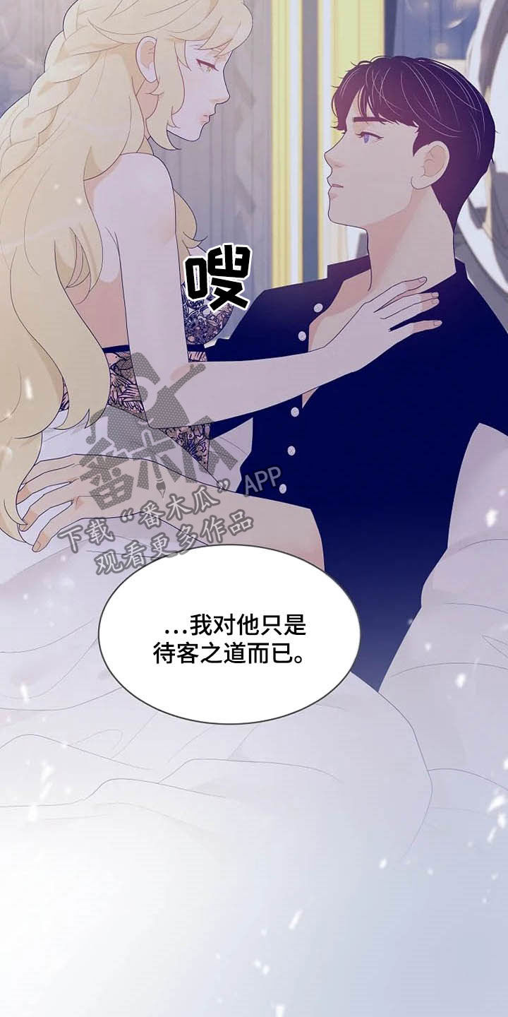 第35章：同父异母6