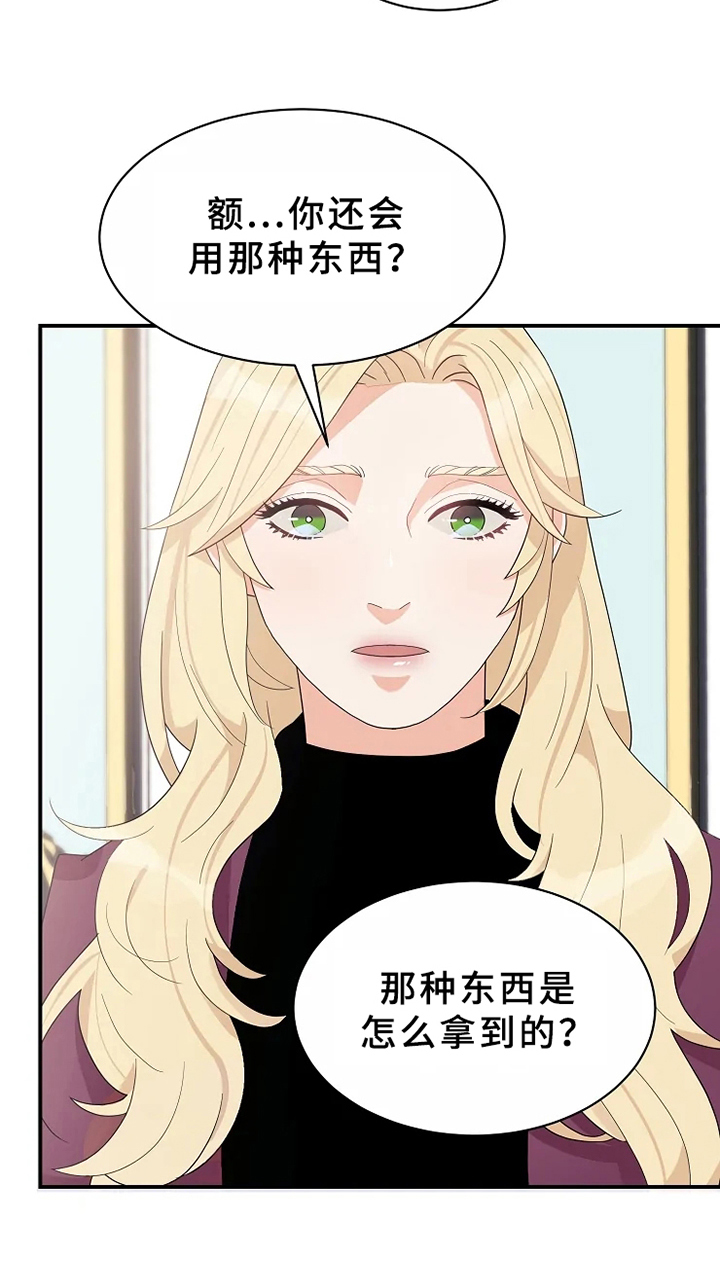第9章：不放手6