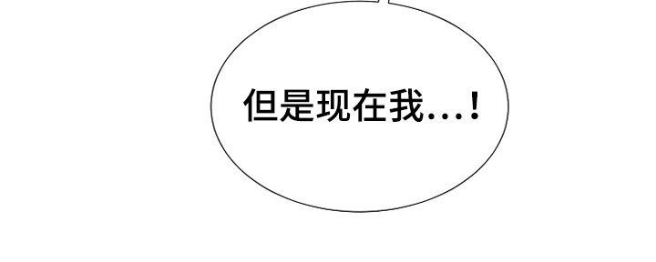 第30章：杀人未遂30