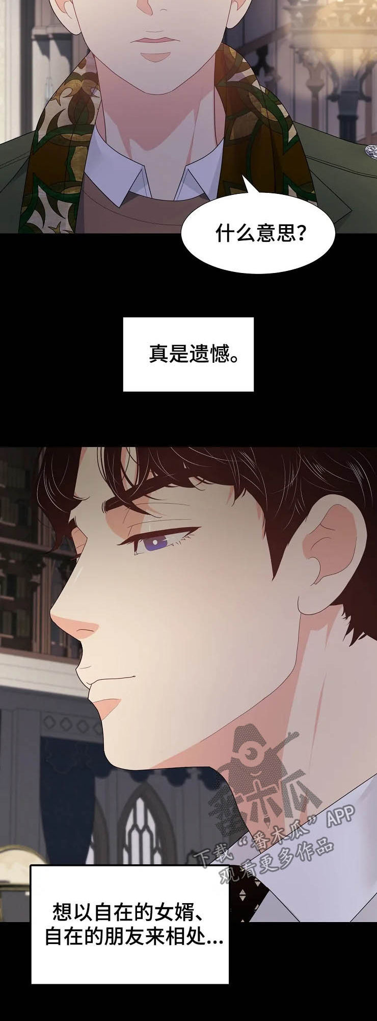 第22章：威胁15