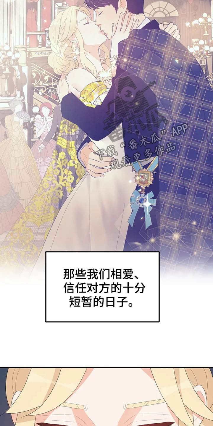 第40章：温室里的花朵23