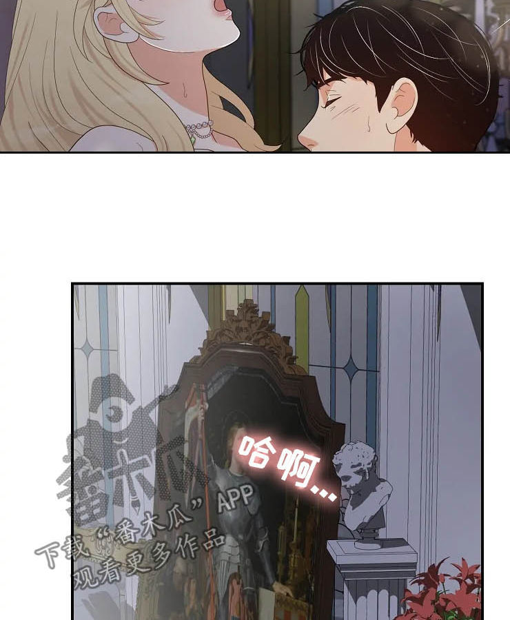 第23章：瞬间5