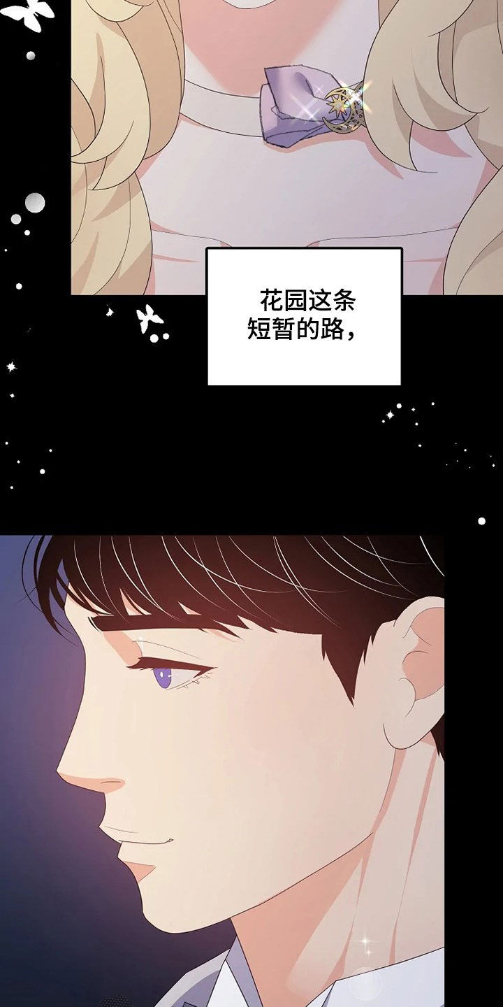 第34章：烟花18