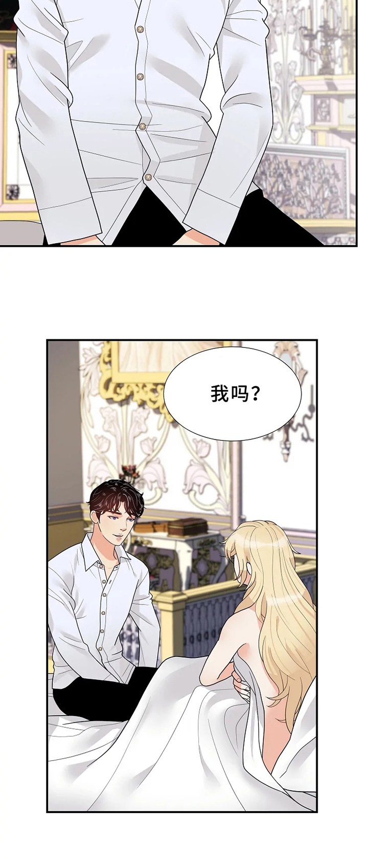 第16章：否认5