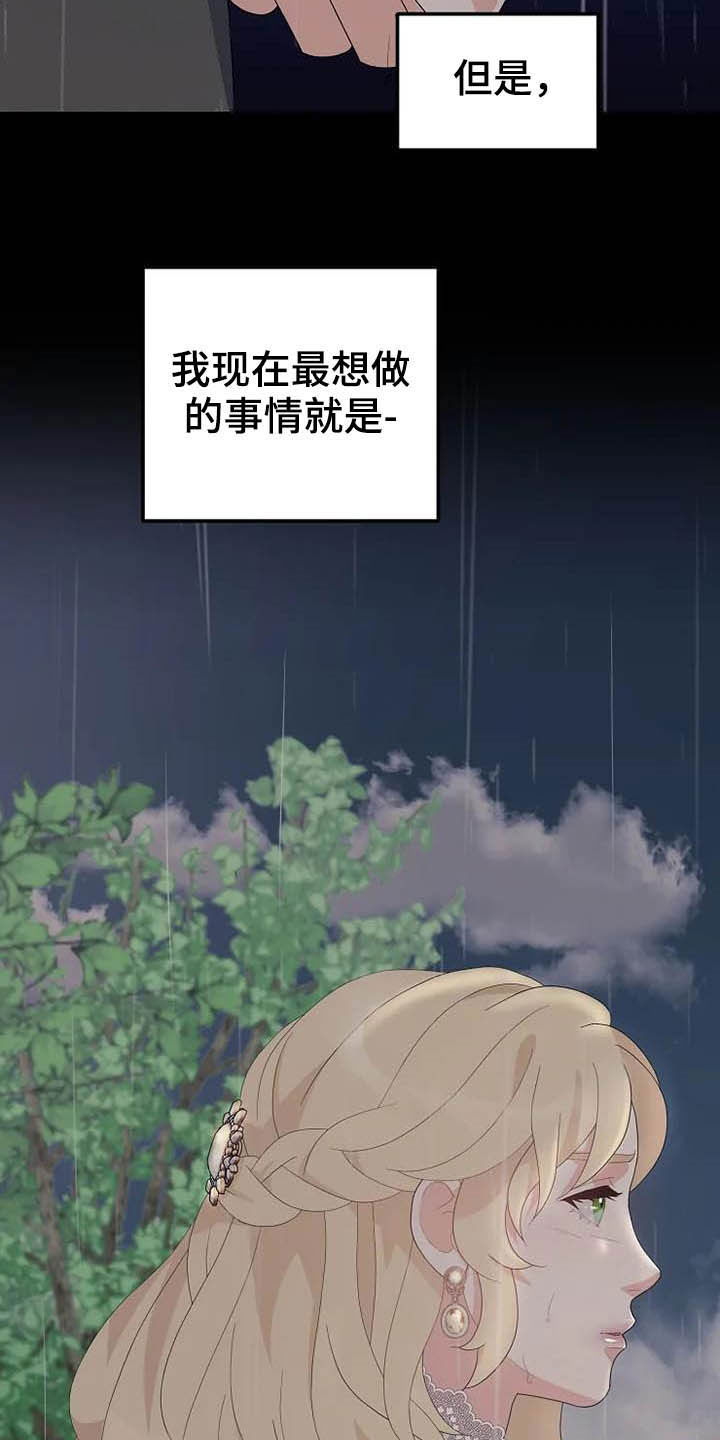 第45章：天平秤24