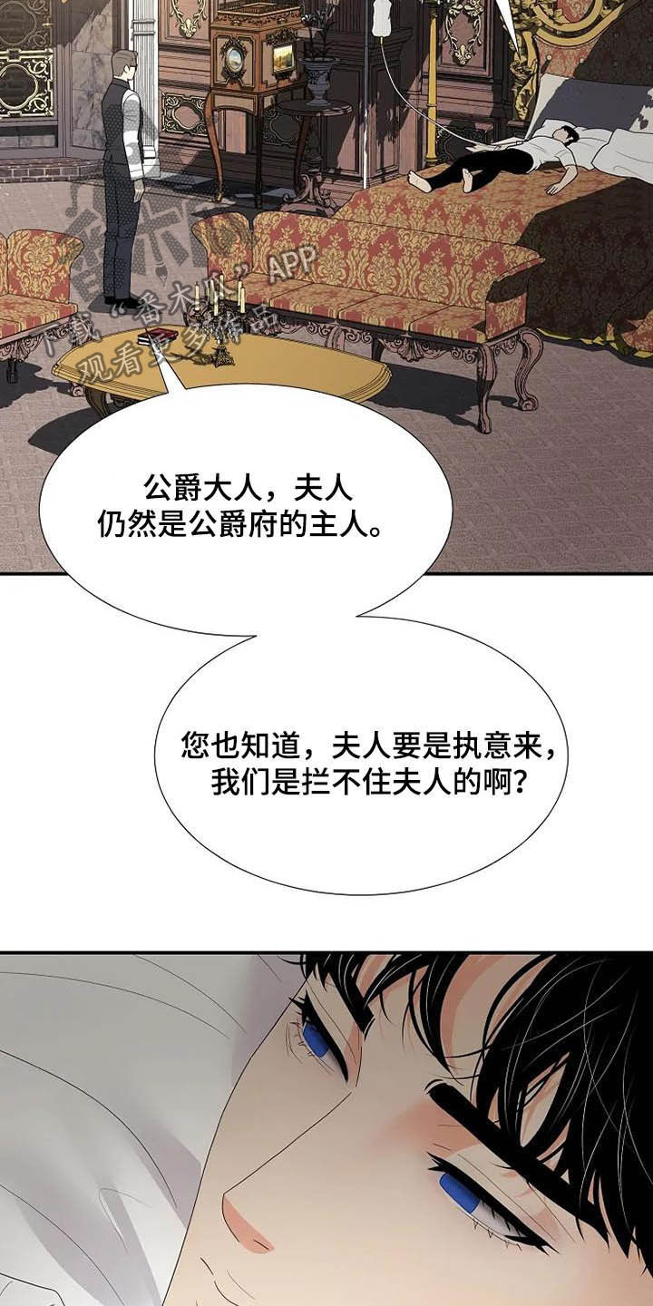 第42章：淋雨2
