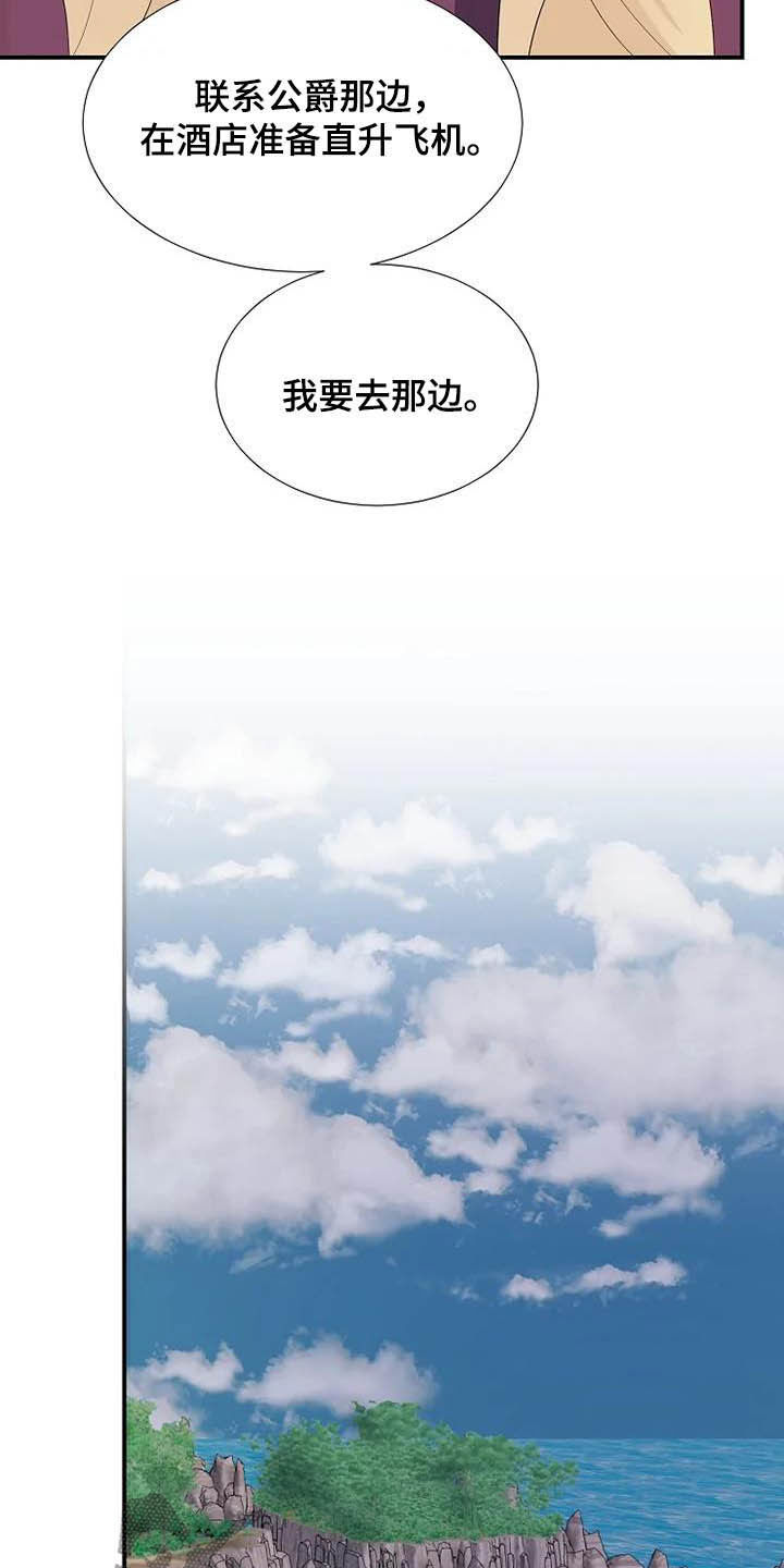 第41章：病重27