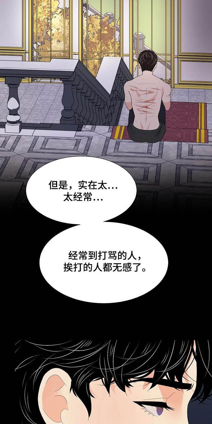 第41章：病重16